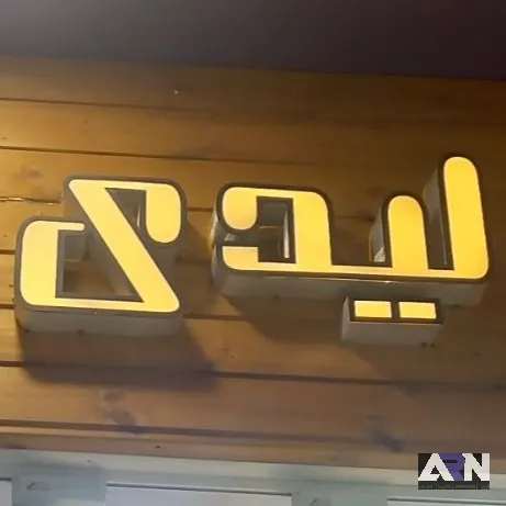 لیدی شاپ_02